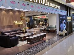 -红星美凯龙(东北全球家居1号店)