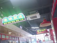 -明腾壹间茶餐厅(新都会花园广场店)