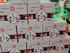 -英兰朝族饭店(河南桥头店)