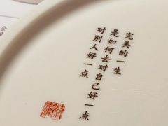 -蔡澜点心·粤菜(西单大悦城店)