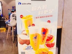 -瑞幸咖啡(星辉中心店)