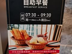 -宜致酒店(永庆坊彩虹桥地铁站店)