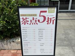 -泮金大塘(北二七路店)