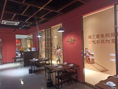 大堂-虾弄弄海派小龙虾·牛羊蝎子火锅