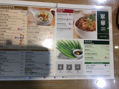 -翠华餐厅