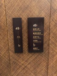 -松和日式美容整骨