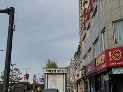 -魏家便利(小南门店)