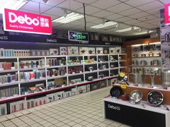 -美廉美超市(圣熙8号购物中心店)