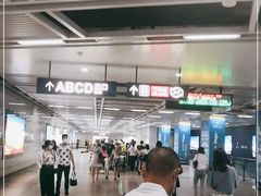 -范湖(地铁站)