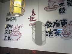 -潮汕良记牛肉火锅(洪武路店)