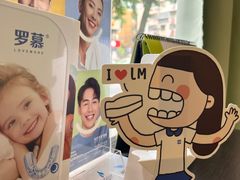 -金琴口腔·正畸种植全科(太升北路店)