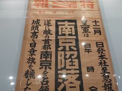 -侵华日军南京大屠杀遇难同胞纪念馆-停车场