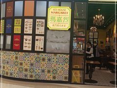 门面-玛嘉烈(万象城店)