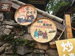 -林坑古村落