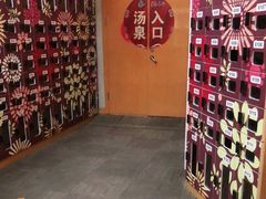 -汤泉良子.足疗按摩.SPA(中关村店)