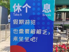 -天津意大利风情旅游区