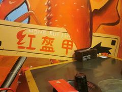 -红钳侠小龙虾·烧烤(中赢康康谷店)