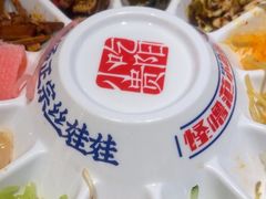 -怪噜范·老贵阳街头名小吃(鸿通城店)