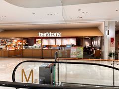 -tea'stone(平安金融中心店)