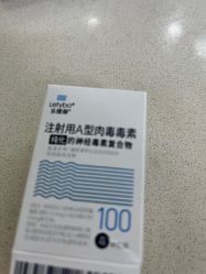 -JUVA欧华医美连锁