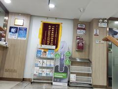 -好大夫口腔(广州店)