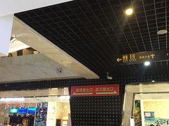 -黄石华夏国际影城(摩尔城店)