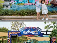 -清远熹乐谷温泉度假酒店