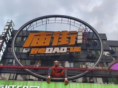 -黄兴南路步行商业街