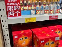-华冠折扣超市(长阳店)