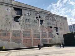 -上海四行仓库抗战纪念馆