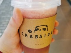 -茶百道(昌里路店)