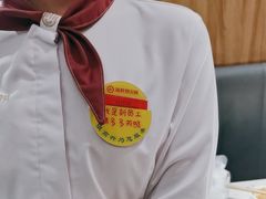 -海底捞火锅(西安路店)