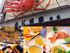 -蟹道乐(道顿堀本店)