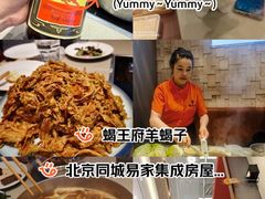 -蝎王府羊蝎子(天通苑店)
