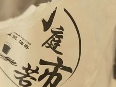 -门庭若市豆浆油条(恒生广场店)