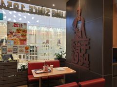 -汉堡王(财富广场店)