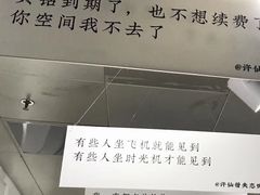 -成都失恋馆