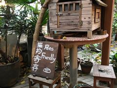 -时光花园(白鹭洲店)