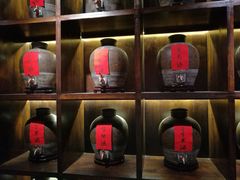 -好介口深夜酒馆(梅江店)