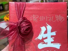 -皇庭广场(福华三路店)