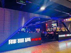 -胖哥俩肉蟹煲(西单大悦城店)