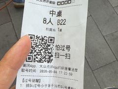 -华丰火锅(双林北横路店)