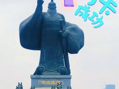 -西安汉城湖景区