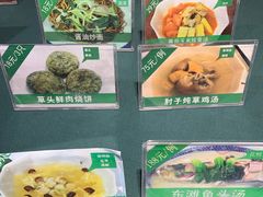 -东滩湿地公园观海楼餐厅