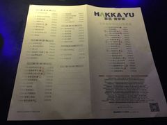 菜单-客语客家菜(东山口店)