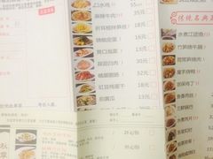 -缪氏川菜(丰盛町店)