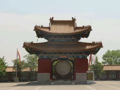 -终南山古楼观历史文化景区