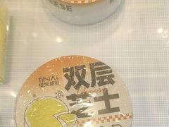 -缇纳甜妮·西餐·甜点(商字店)