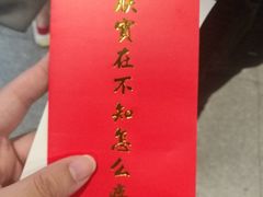 -茶理宜世(东方宝泰店)