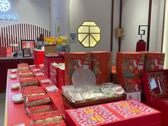 -祥禾饽饽铺·中式糕点(天津河西万科广场店)